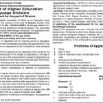 Department of Higher Education Language Division MHRD Delhi Notification-director-post-August-2020