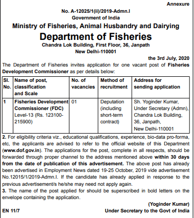 Department Of Fisheries Recruitment 2022 Under Ministry Of Fisheries, Animal  Husbandry And Dairying 